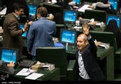 جلسه علنی مجلس شورای اسلامی