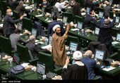 جلسه علنی مجلس شورای اسلامی