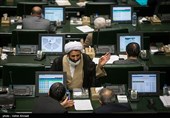 جلسه علنی مجلس شورای اسلامی