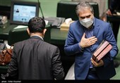 صحن علنی مجلس شورای اسلامی