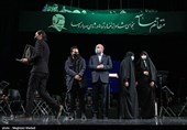 سمفونی مقام حماسه