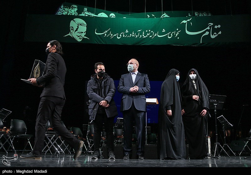 سمفونی مقام حماسه