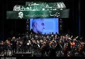 سمفونی مقام حماسه