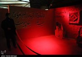 یازدهمین سوگواره و نمایشگاه تجسمی یاس کبود