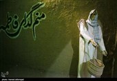 یازدهمین سوگواره و نمایشگاه تجسمی یاس کبود