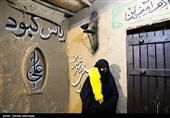 یازدهمین سوگواره و نمایشگاه تجسمی یاس کبود