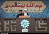 بزرگداشت یوم الله 9 دی در میدان امام حسین