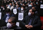 بزرگداشت دوازدهمین سالگرد یوم الله نهم دی