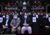 بزرگداشت دوازدهمین سالگرد یوم الله نهم دی