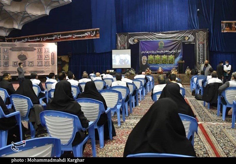 آستان قدس رضوی , 