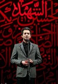 اجرای نجم الدین شریعتی در سوگواره شعر فاطمی،تالار وحدت تهران