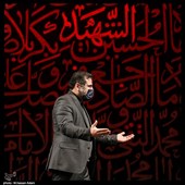 دکتر محمدمهدی اسماعیلی وزیر فرهنگ و ارشاد اسلامی در سوگواره شعر فاطمی،تالار وحدت تهران