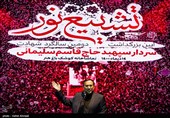 سخنرانی حمیدرضا مقدم‌فر دبیر ستاد مردمی دومین بزرگداشت شهادت سپهبد شهید حاج قاسم سلیمانی