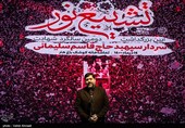 آیین بزرگداشت دومین سالگرد شهادت سردار سلیمانی