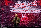 آیین بزرگداشت دومین سالگرد شهادت سردار سلیمانی