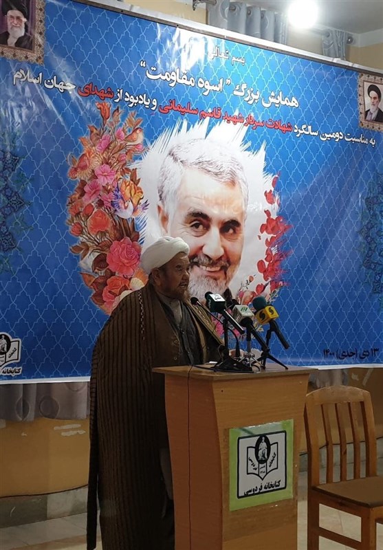 کشور افغانستان , شهید سپهبد قاسم سلیمانی , 