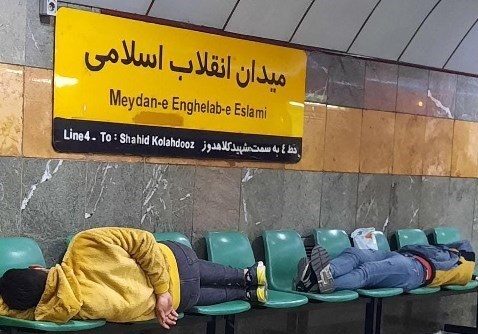 شهر تهران , متروی تهران , ایستگاه مترو ,