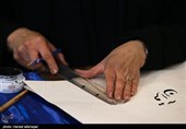 کتابت خطبه فدکیه  باعنوان «صریر فدک» توسط 40 بانوی خوشنویس