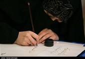 کتابت خطبه فدکیه  باعنوان «صریر فدک» توسط 40 بانوی خوشنویس