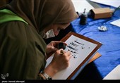 کتابت خطبه فدکیه  باعنوان «صریر فدک» توسط 40 بانوی خوشنویس