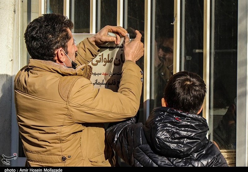 آذربایجان غربی , 