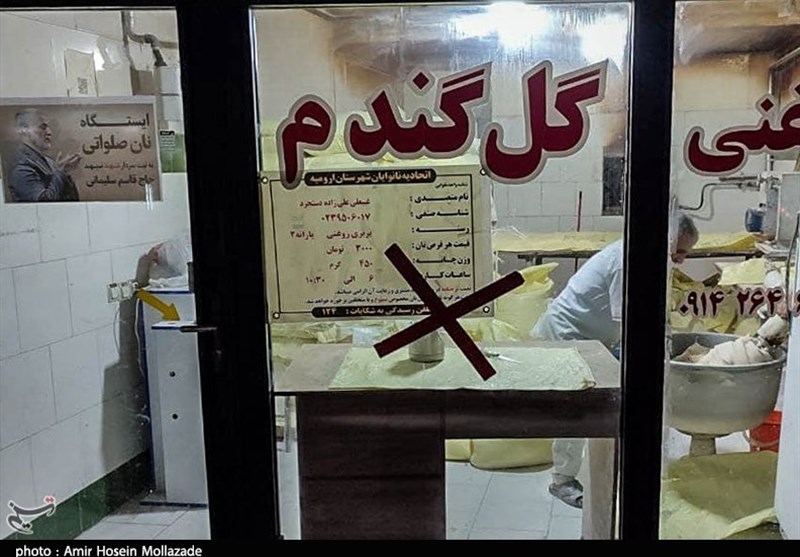 آذربایجان غربی , 