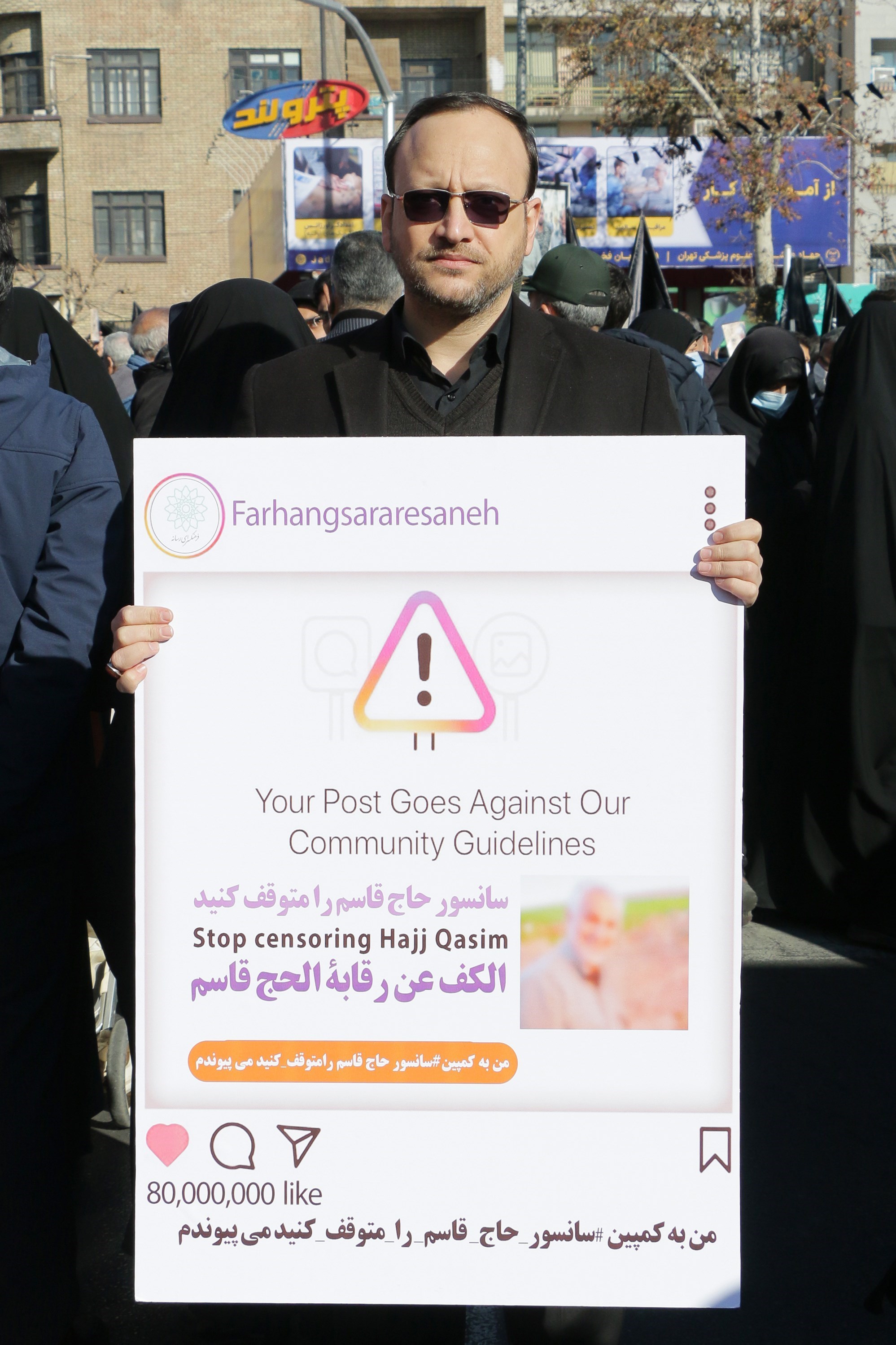 سردار سلیمانی ,