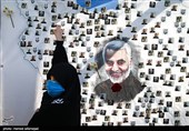 تشییع پیکر 150 شهید دوران دفاع مقدس در تهران