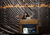 سخنرانی فاطمه هاشمی رفسنجانی درپنجمین سالگرد بزرگداشت ارتحال آیت الله هاشمی رفسنجانی 