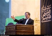 سخنرانی اسحاق جهانگیری  درپنجمین سالگرد بزرگداشت ارتحال آیت الله هاشمی رفسنجانی 