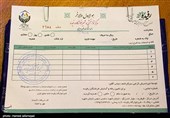 شیرخوارگاه رُفیده مختص کودکان معلول و مجهول‌الهویه