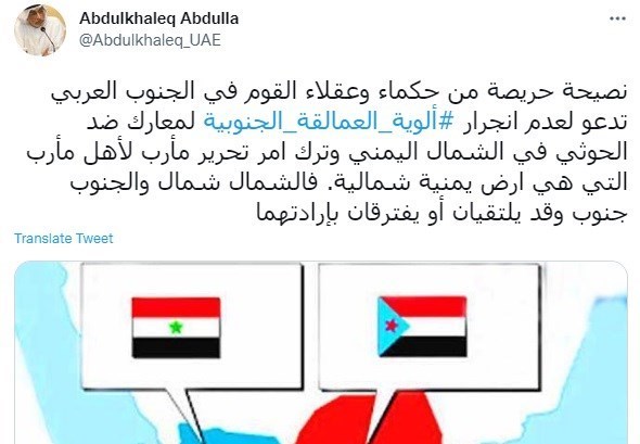 مأرب , کشور یمن , کشور امارات متحده عربی ,