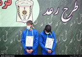 پنجاه و دومین طرح رعد پلیس پیشگیری 