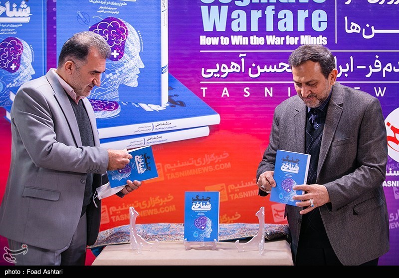 رونمایی از کتاب جنگ شناختی