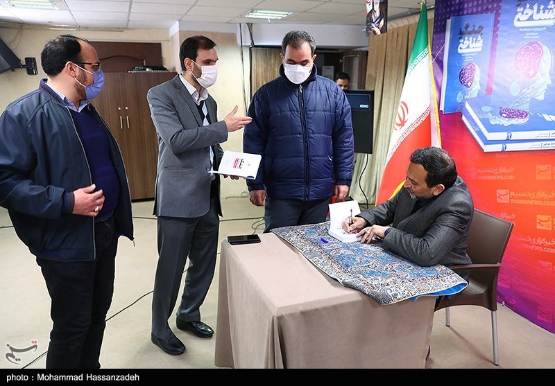 رونمایی از کتاب جنگ شناختی