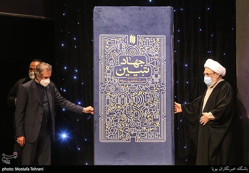 کتاب , انتشارات انقلاب اسلامی , 