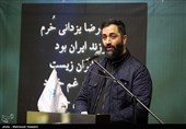 مراسم تشییع پیکر محمدرضا یزدانی‌خرم