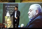 مراسم تشییع پیکر محمدرضا یزدانی‌خرم