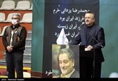 مراسم تشییع پیکر محمدرضا یزدانی‌خرم