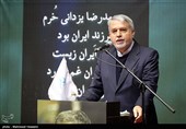 مراسم تشییع پیکر محمدرضا یزدانی‌خرم