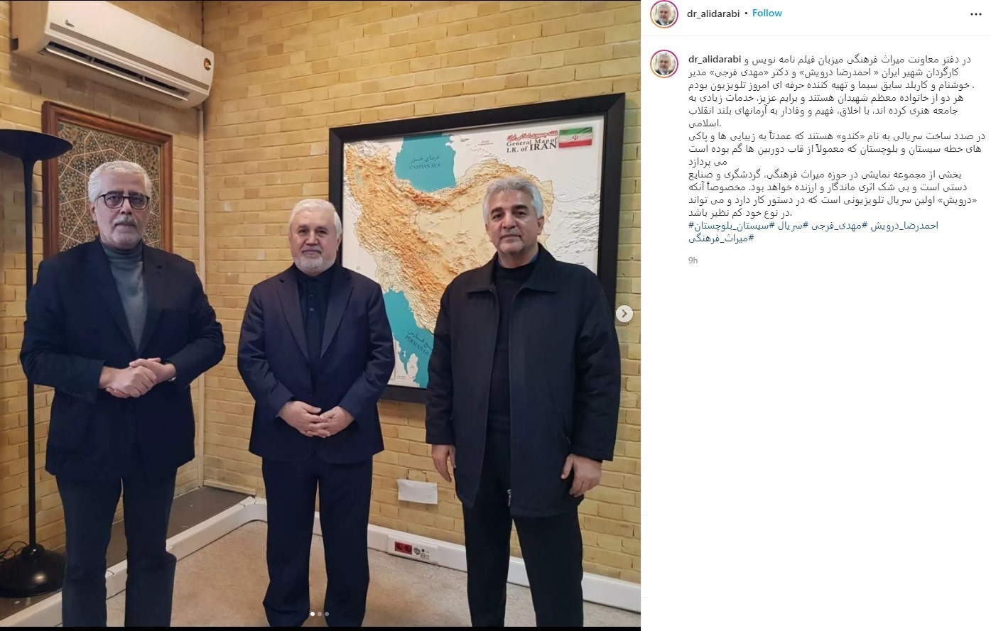 سریال , صدا و سیما , 
