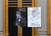 عطاءالله امیدوار هنرمندی که با هر  نغمه غریبی می‌گریست + صوت اذان