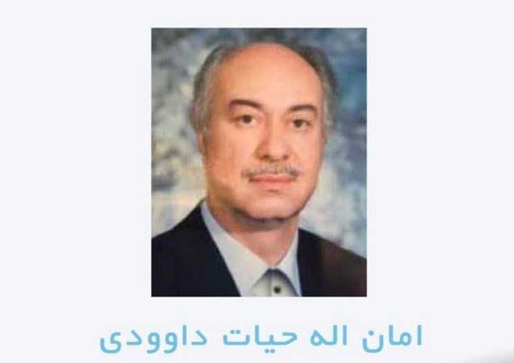 صید ترال , ماهی تیلاپیا ,