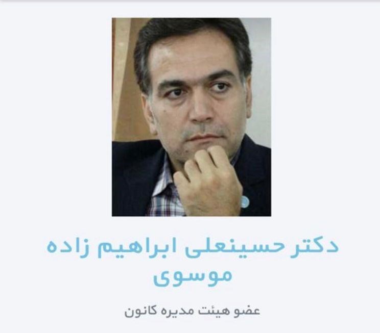 صید ترال , ماهی تیلاپیا ,