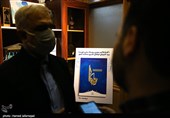 مرحله نهایی دواری سومین رویداد ملی فهما