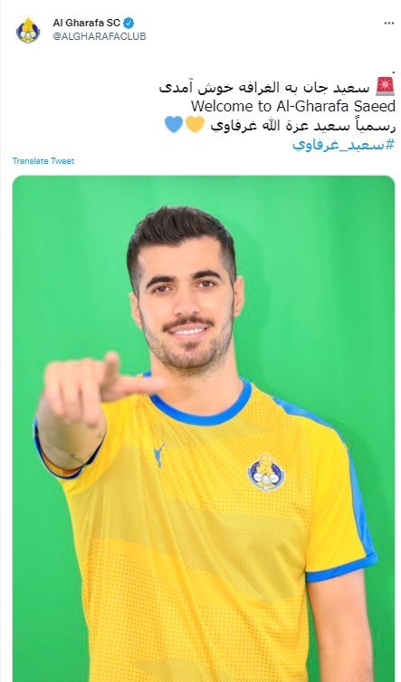 سعید عزتاللهی , لژیونرهای فوتبال ایران ,