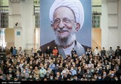 نماز جمعه تهران