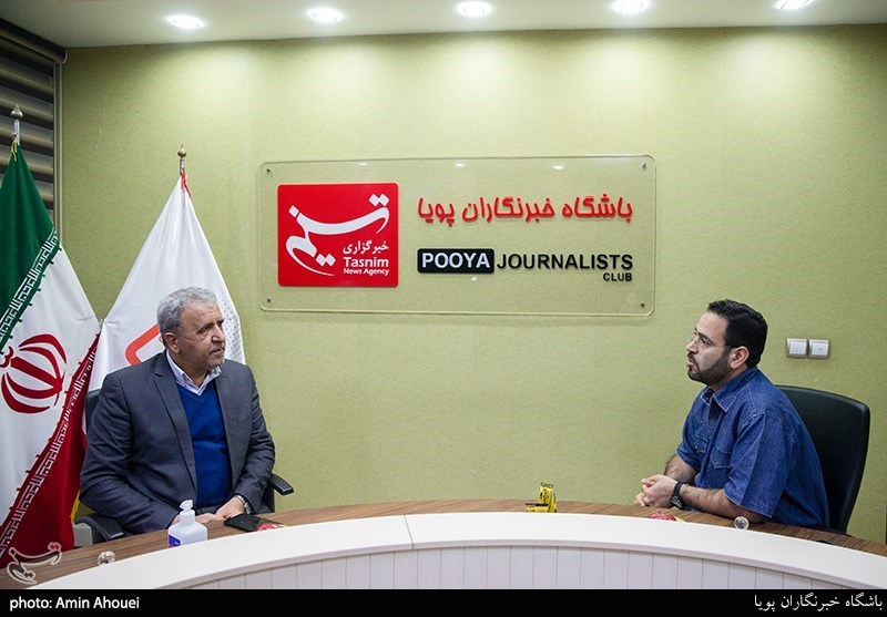 پژوهشگاه , 