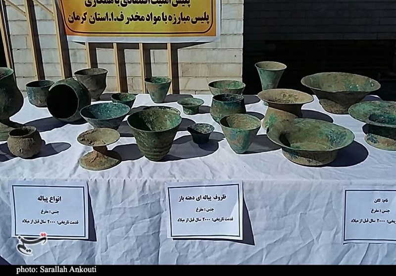 استان کرمان ,