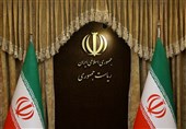 اعضای هیأت رئیسه تفحص از نهاد ریاست جمهوری دولت روحانی تعیین می‌شوند
